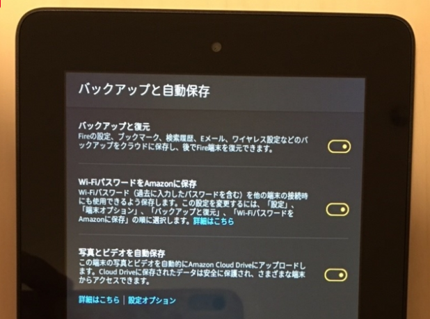 kindle セール sdカード その他