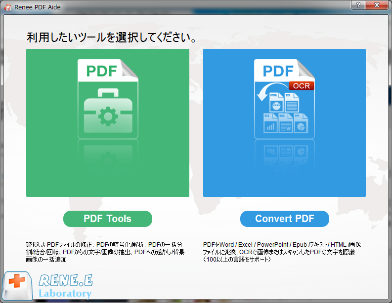 実は簡単 Pdfをgifに変換する方法2つ Rene E Laboratory