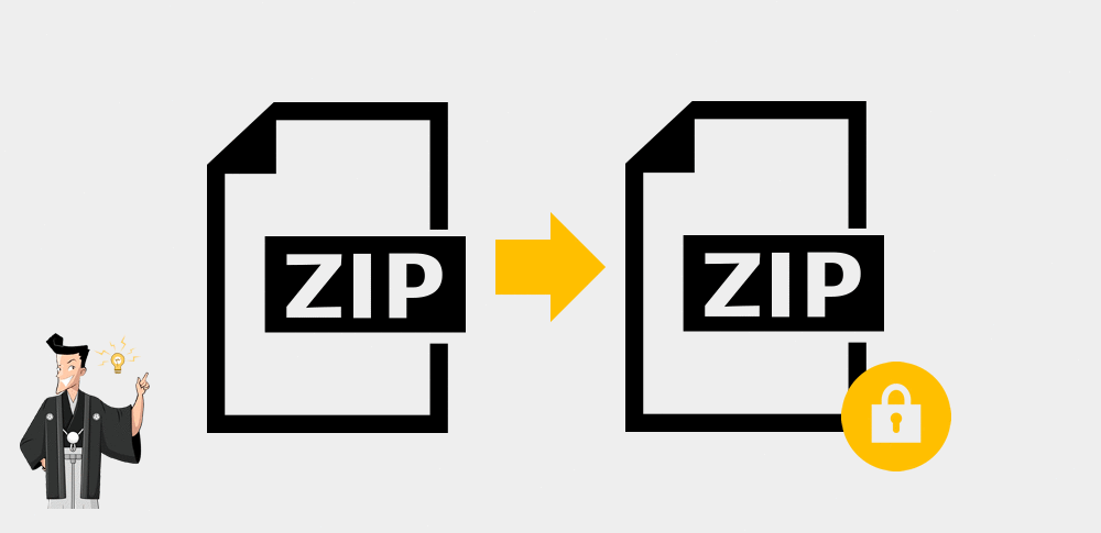 ZIP パスワード