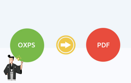 簡単！OXPSファイルをPDFに変換する方法2つ